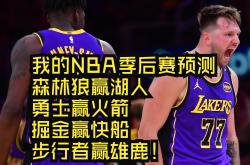 赛后NBA季后赛传出新动向，密尔沃基雄鹿内部沟通，管理层表态：管理层满意，资深球员宣示担当的简单介绍