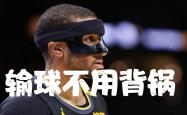 关于集结日北京首钢手感冰凉：NBA常规赛节点到来，悬念犹存，更衣室氛围转暖的信息爱游戏在线登